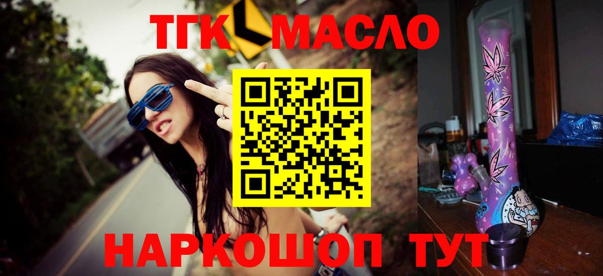 Меф мяу мяу Дедовск