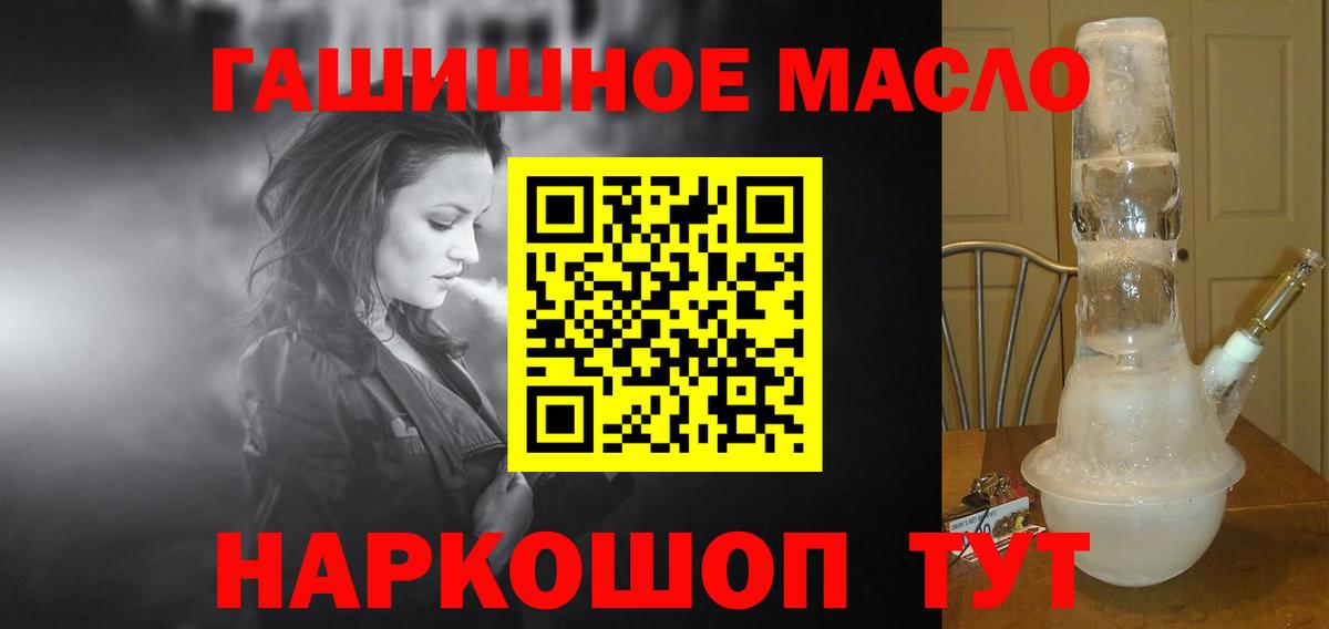 ТГК вейп  Вход с VPN  Дедовск 