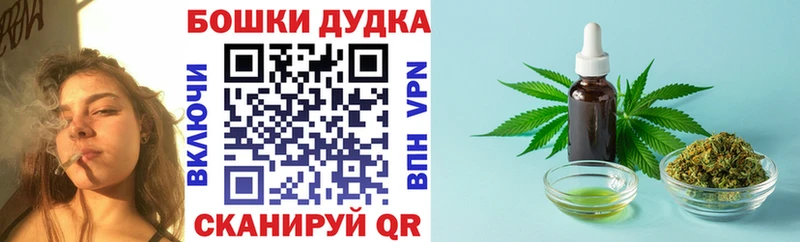 закладка  hydra зеркало  Шишки марихуана план  Дедовск 
