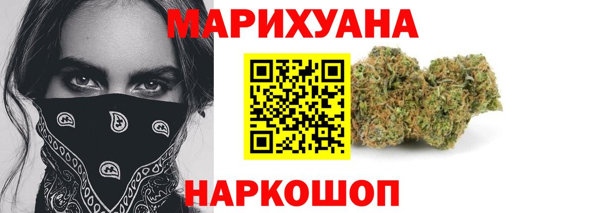 Шишки марихуана ГИДРОПОН  Вход с VPN  Дедовск  Бошки марихуана LSD WEED 